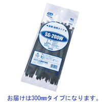 エスジー工業 ケーブルタイ 屋外用 300mm 黒 1パック (100本入)