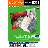 エレコム スーパーファイン紙　高画質用　特厚　両面　Ａ４　２０枚 EJK-SRTPA420 1個