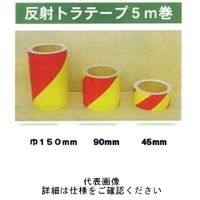 東京化成製作所 反射トラテープ 黄赤 90mm巾 5m巻 TPT-90F 1セット（2個）（直送品）