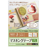 エレコム マスキンクテープ用紙 インクジェット フリーカット はがきサイズ 3枚入 EDT-MTH 1個（直送品）