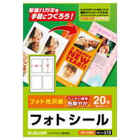 エレコム ハガキ用シール／プリクラシール／４面×５ EDT-PSK4 1個