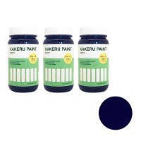 カラーワークス KAKERU PAINT ネイビームーン 3046 200ml 1セット（3個入）（直送品）