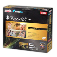 日本製 DVD-R データ用 ゴールドプリンタブル 長期保存用 GD997J01D5 1パック（5枚入）（直送品）
