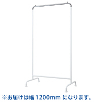 【組立設置込】内田洋行 ゲストハンガーG コートハンガー 奥行560×高さ1670mm