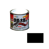 アサヒペン 油性鉄部・木部用EX 1/5L （黒） 9016503（直送品）