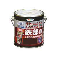 アサヒペン 油性高耐久鉄部用 0.7L （こげ茶） 9017841（直送品）
