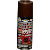 アサヒペン 油性高耐久鉄部用スプレー 300mL （こげ茶） 9017909（直送品）