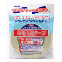 アサヒペン UV超強プラスチック障子紙テープ 5mmX20m （2巻入） PT-40（直送品）