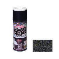 アサヒペン ストーン調スプレー 300mL （ブラックグラナイト） 9010195（直送品）