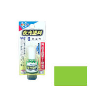 アサヒペン 夜光塗料 4ml （若草色） 9010909（直送品）