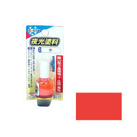 アサヒペン 夜光塗料 4ml （赤） 9010910（直送品）