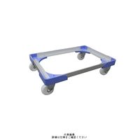 ナンシン アルミ製コンテナドーリー 有効内寸533mm×370mm (ナイロン車輪付) PCー50ー3N PC-50-3N 1セット(5個)（直送品）