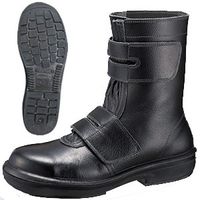 ミドリ安全 JIS規格 重作業用 安全靴 長編上靴 ウルトララバーテック RTU235 23.5cm ブラック 1830003506 1足（直送品）