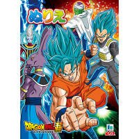 ショウワノート A5ぬりえ ドラゴンボール超 501270003 10冊（直送品）