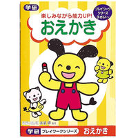 学研ステイフル はなまるくんおえかき N02506 5冊（直送品）