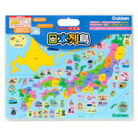 学研ステイフル 学研のパズル 日本列島 83515 1個（直送品）