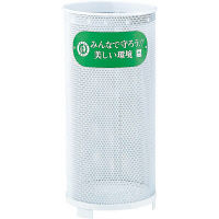 山崎産業 YAMAZAKI ゴミ箱/トラッシュカン（30L~45L未満）屋外用ゴミ箱　パークくずいれ40 YDー19CーIJ 1台（直送品）