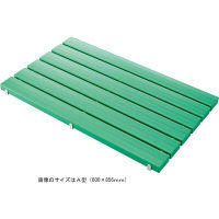 山崎産業 カラースノコ・セフティ抗菌C型 600×1056mm 厚み48mm 約5.9kg グリーン（直送品）