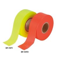 マイゾックス ビニールテープ蛍光オレンジ 1巻入 BT-30FO 1セット(10巻:1巻×10個)（直送品）