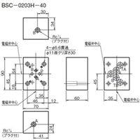 ダイキン工業（DAIKIN） サイズ変換プレート BSC-0203H-40 1個（直送品）
