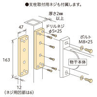 川口技研 ホスクリーン 面付パーツ HP-8B