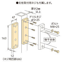 川口技研 ホスクリーン 面付パーツ HP-8B-W 2袋（直送品）