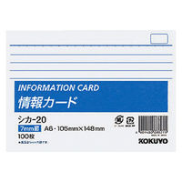 コクヨ 情報カードA6カード シカ-20 1セット（1000枚：100枚入×10冊）
