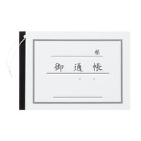 コクヨ 洋式通帳 B6 上質紙 30枚 カヨ-23N 1セット（20冊）
