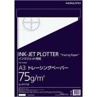 コクヨ インクジェットプロッター用紙 トレーシングペーパー 75g平米