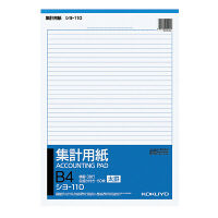 コクヨ 集計用紙B4タテ型（太罫） シヨ-110 1セット（1000枚：50枚×20冊）（直送品）