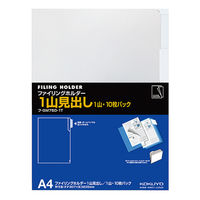 コクヨ ファイリングホルダーA4 1山見出し10枚入 フ-GM750-1T 1セット（100枚：10枚入×10パック）