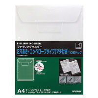 コクヨ（KOKUYO） ファイリングホルダー（2穴開） マチ付き封筒型 A4縦 透明 フ-GHE750T 1セット（50枚：10枚入×5パック）