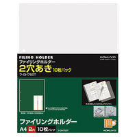 コクヨ ファイリングホルダー（2穴あき） A4縦 透明 1 フ-GH750T 1セット（100枚：10枚入×10パック）