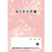 ダイオーミウラ おくすり手帳（通常）40P ピンク 59355 1セット（200冊：50冊入×4包）（直送品）