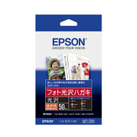 エプソン フォト光沢ハガキ KH50PK 1袋（50枚入）（取寄品）