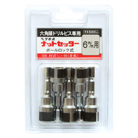 ベッセル ナットセッター ボールロック式 A/F3/8” 9.6mm ×55 SB（直送品）