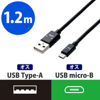 エレコム カラフルmicroUSBケーブル 2A出力 Aオス - MicroBオス 1.2m