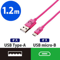 エレコム カラフルmicroUSBケーブル 2A出力 Aオス - MicroBオス ピンク 1.2m USB2.0 MPA-FAMB2U12CPN