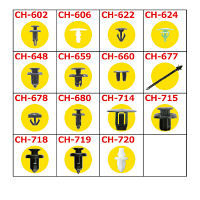 ホンダ系内張りクリップセット CH-4980A 1セット（直送品）