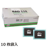 チップトップジャパン ラジアルパッチ 10枚袋入 RAD110-10 1セット（直送品）