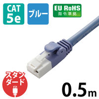 エレコム LANケーブル/CAT5E/爪折れ防止/0.5m/ブルー LD-CTT/BU05 1個