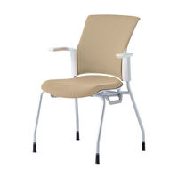 プラス 会議椅子 チェダーC 4本脚タイプ 背クッション 肘付 ホワイトシェル サンドベージュ MB-W50S SBE 1脚（直送品）