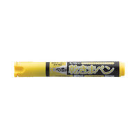 シヤチハタ 乾きまペン 油性マーカー 太字・角芯 黄色 K-199Nキイロ（取寄品）