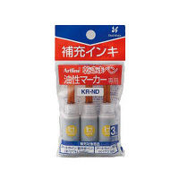 シヤチハタ 乾きまペン 油性マーカー 補充インキ 黄土色 KR-NDオウドイロ（取寄品）