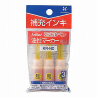シヤチハタ 乾きまペン 油性マーカー 補充インキ 黄色 KR-NDキイロ