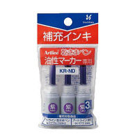 シヤチハタ 乾きまペン 油性マーカー 補充インキ 紫 KR-NDムラサキ（取寄品）