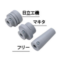 ユニカ 集塵機ソケット（日立工機用） QSKT-H（直送品）