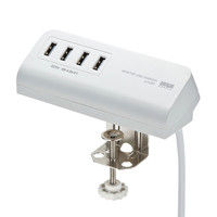 サンワサプライ クランプ式USB充電器（USB4ポート・ホワイト） ACA-IP50W 1個（直送品）