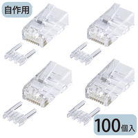 サンワサプライ カテゴリ6RJ-45コネクタ（単線用）