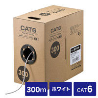 サンワサプライ CAT6UTP単線ケーブルのみ300m ホワイト KB-C6L-CB300W（直送品）